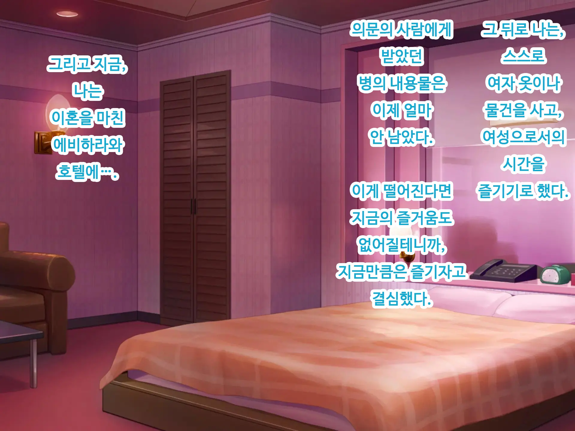 Nyotaika NTR Daisakusen! ~Aitsu To No Ecchi Ga Kimochi Yosugiru Nante!?~ | 여체화 NTR 대작전! ~그 녀석과의 섹스가 엄청 기분 좋을 줄은!?~